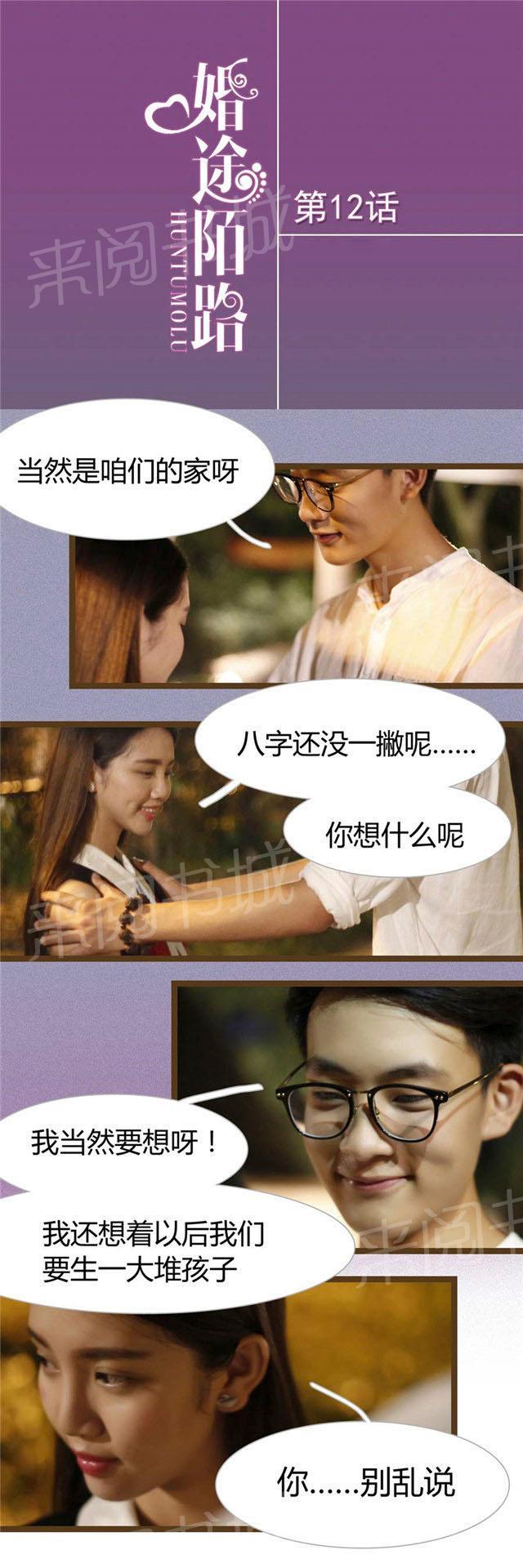 第12话 还钱0