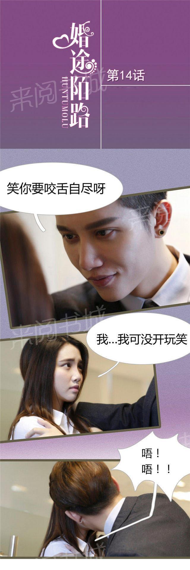 第14话 我要钱0