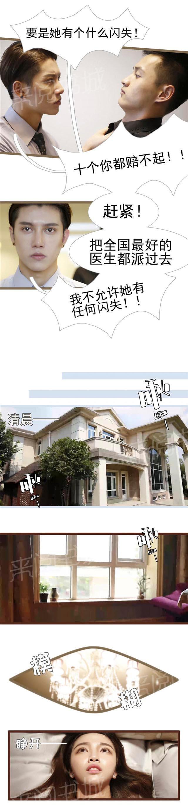 第18话 跟我吧1