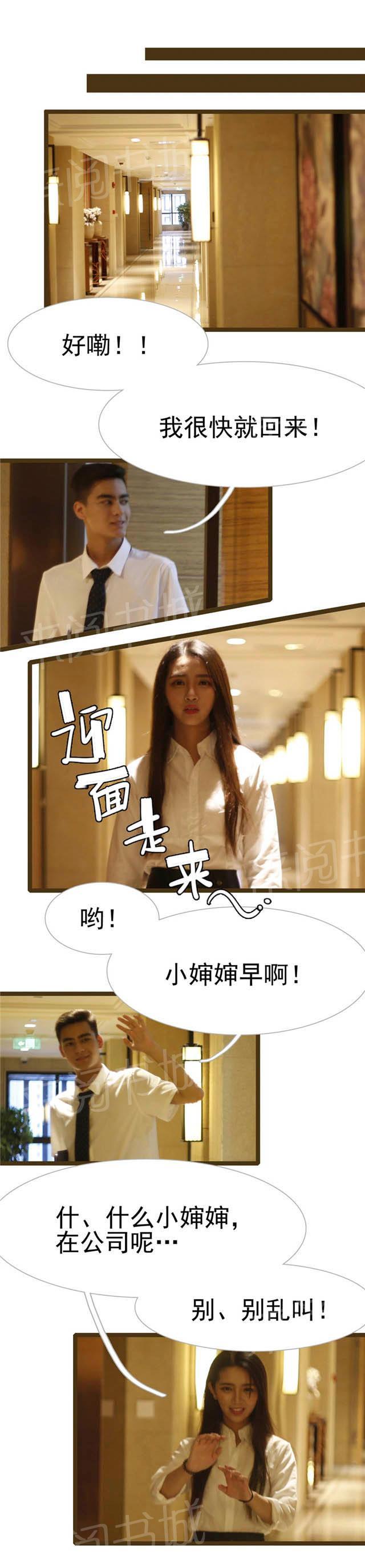 第26话 你必须要喝完6