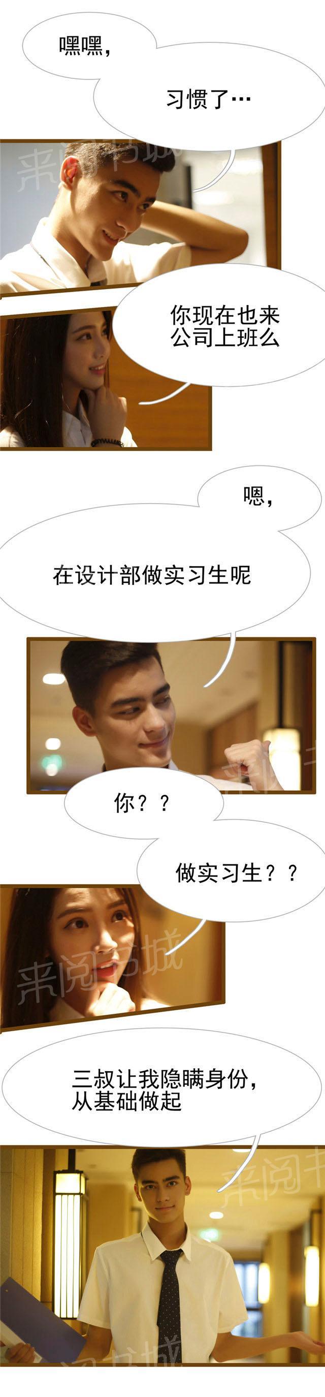 第26话 你必须要喝完7