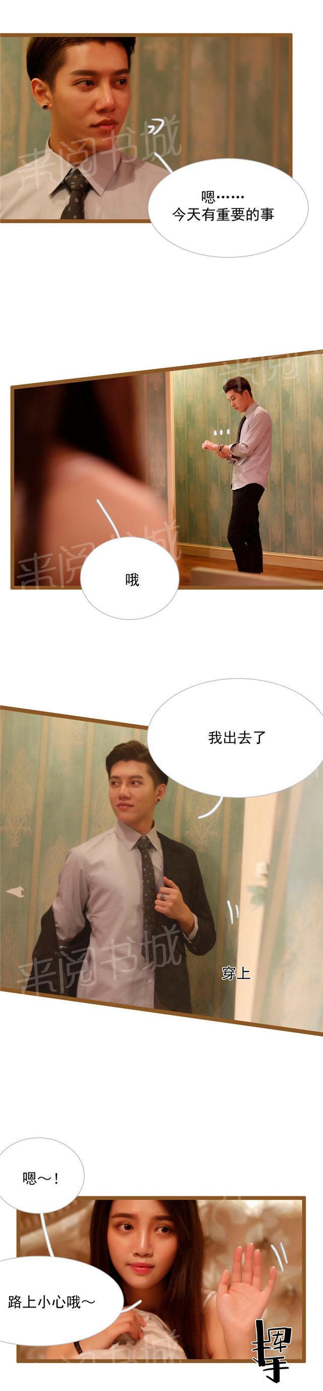第29话 终于回来了2