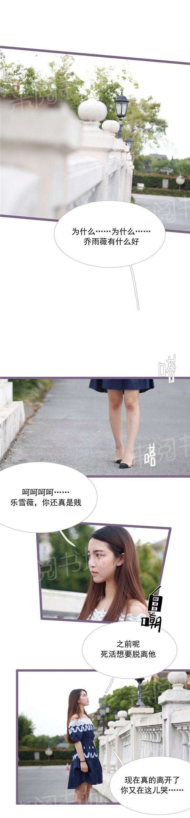 第32话 你自由了5