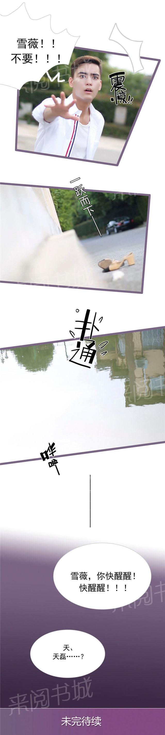 第32话 你自由了8