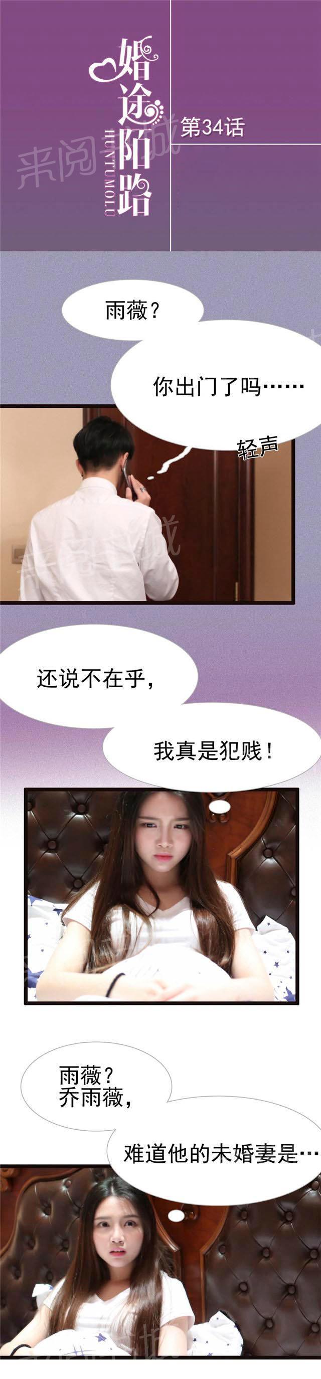 第34话 何止认识0
