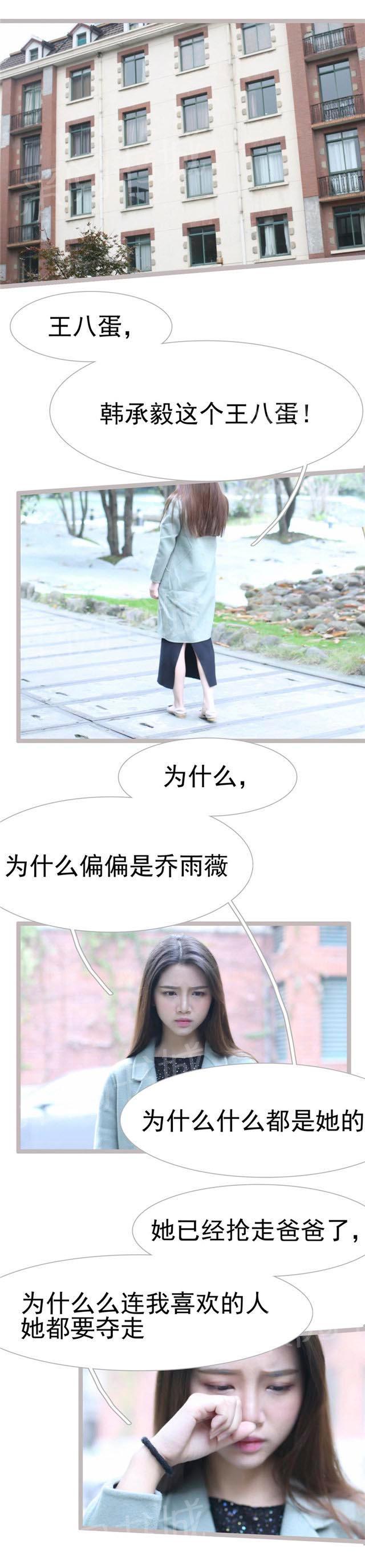 第34话 何止认识5