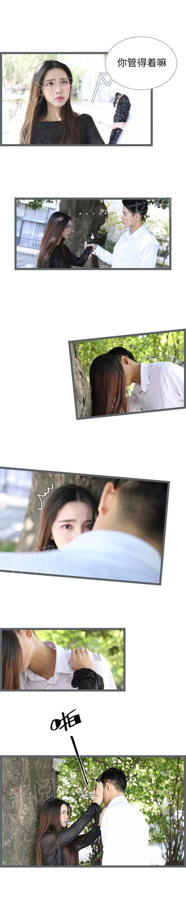第45话 一定要让你回到我身边3