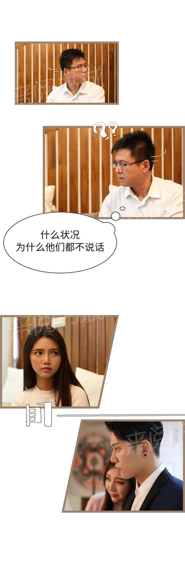 第47话 叔叔3
