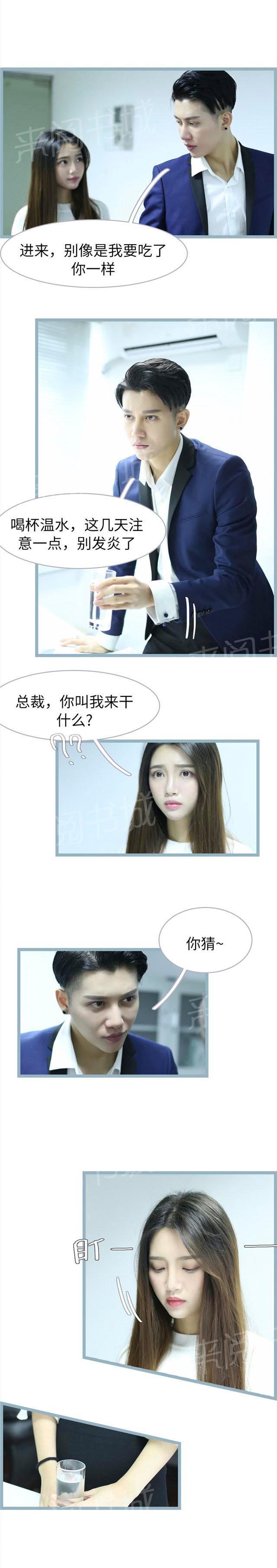第49话 金锁1
