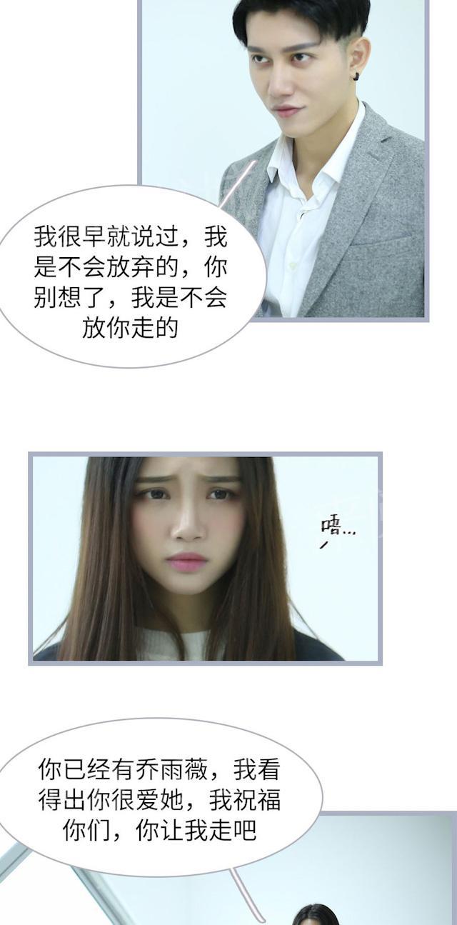第56话 不会让你走的22