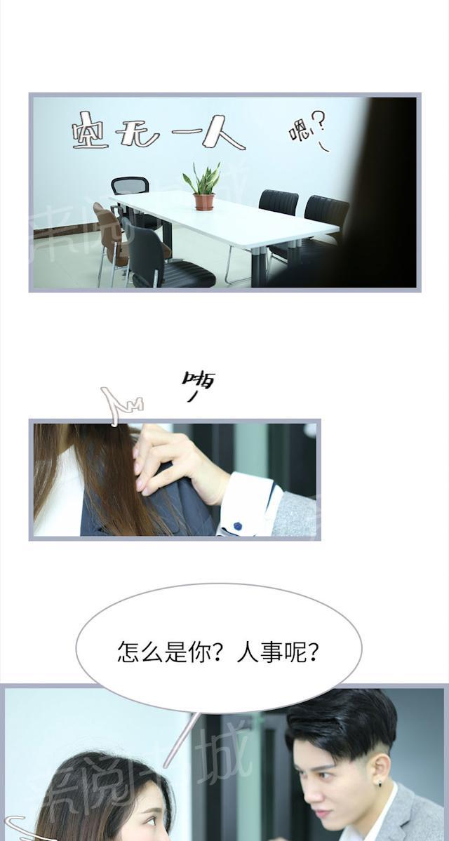 第56话 不会让你走的6