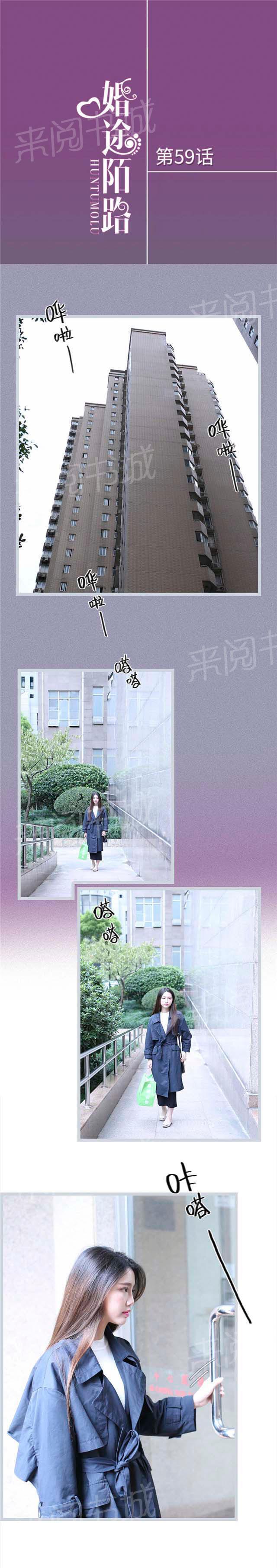 第59话 我欠你一条命0
