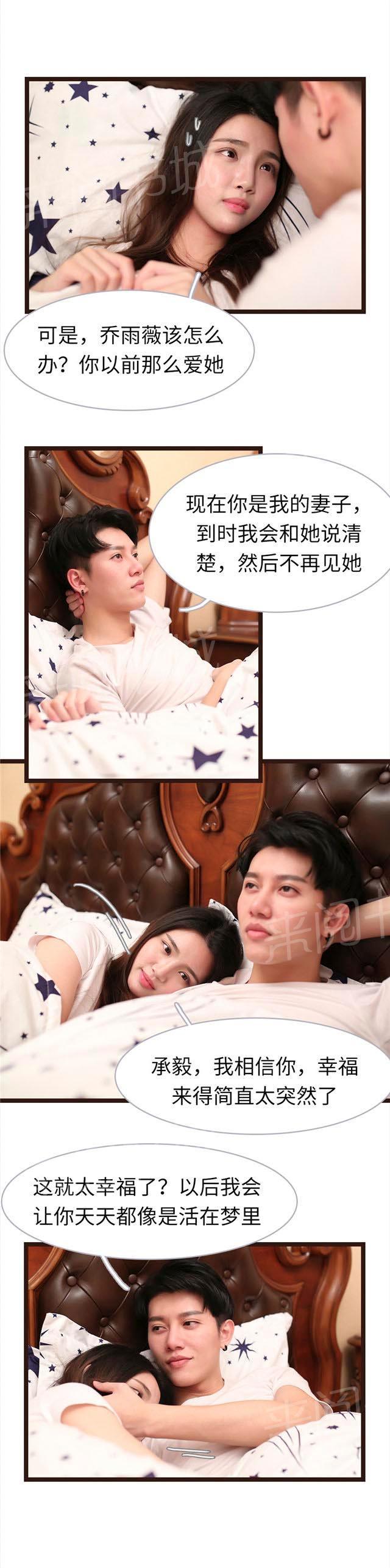 第64话 这不是梦4