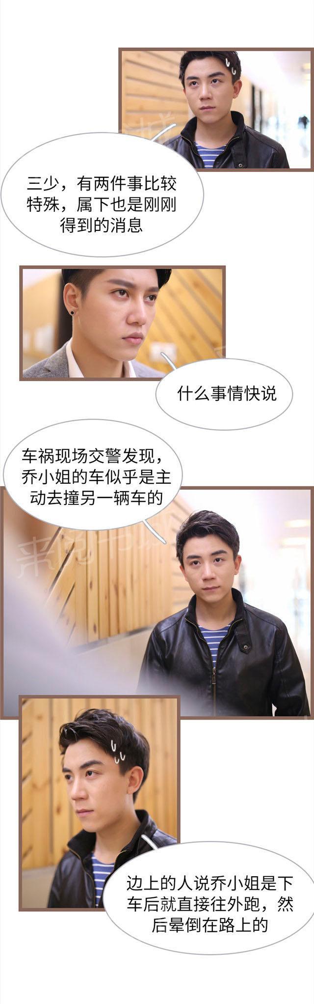 第66话 慢性肝脏衰竭3