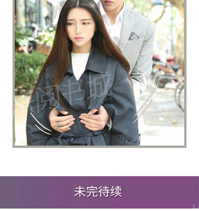 第68话 你听我解释22
