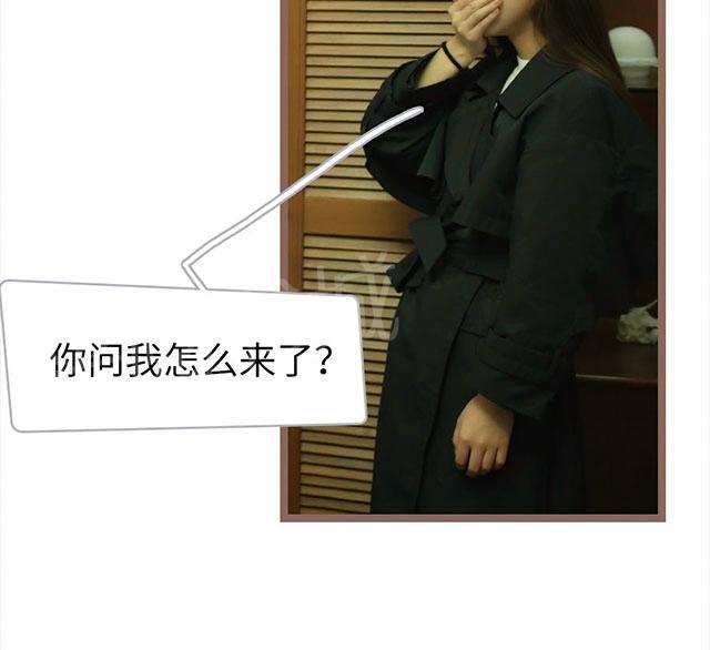 第68话 你听我解释3