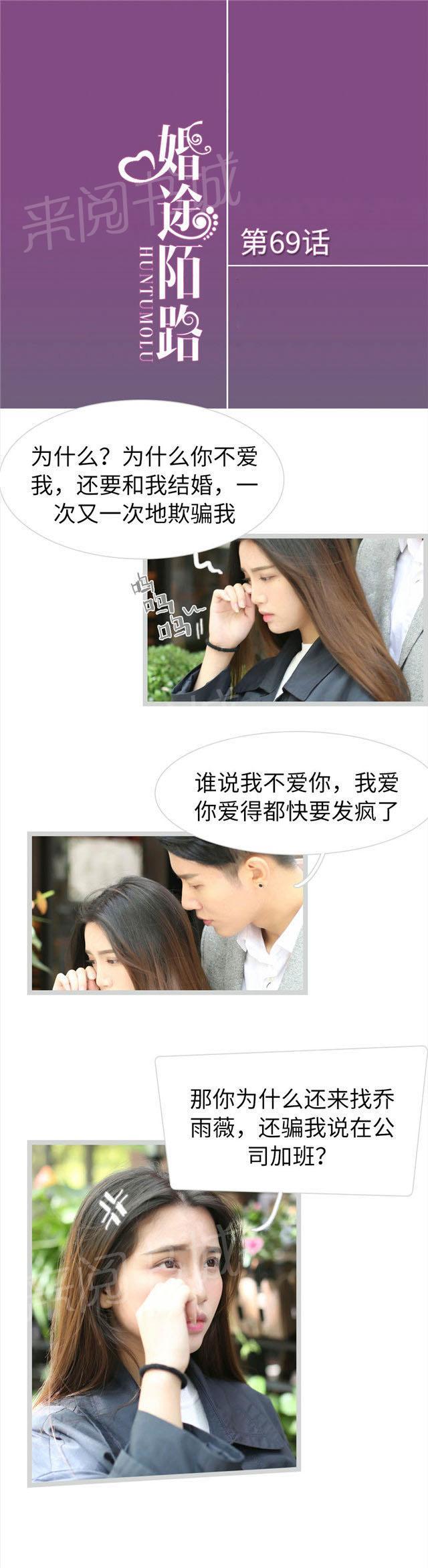 第69话 事情就是这样0