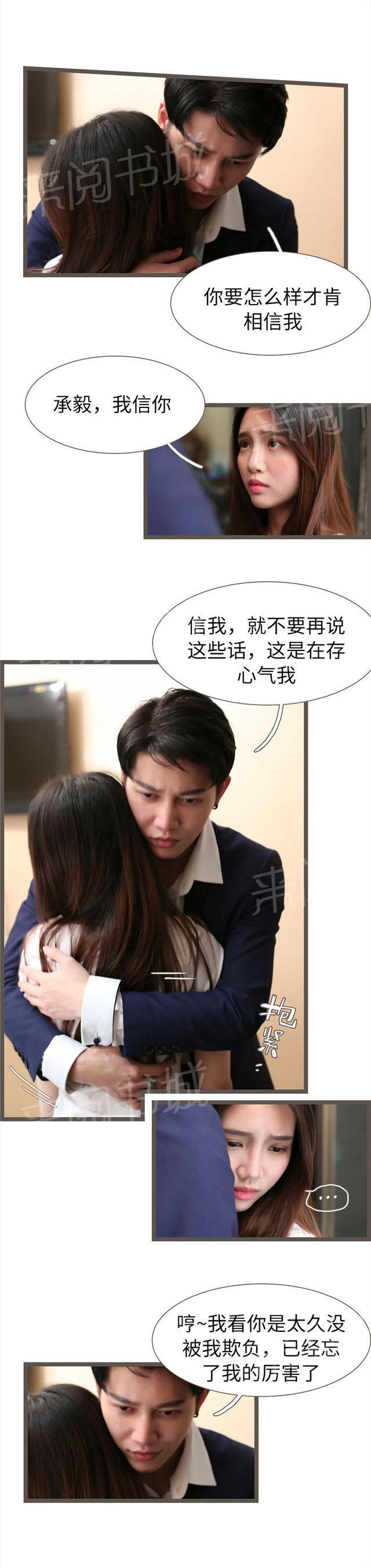 第73话 割腕自杀1