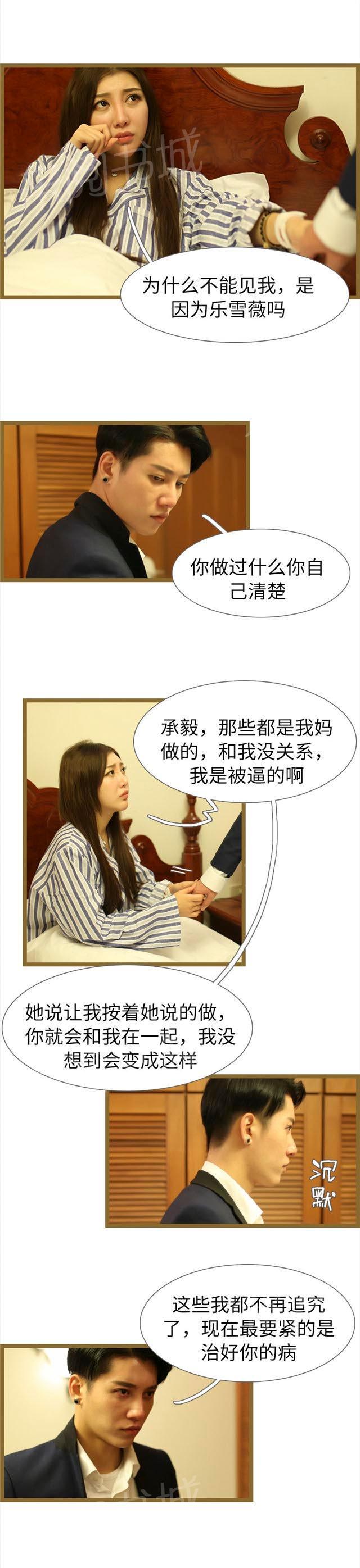 第74话 只是以后不能见你了1