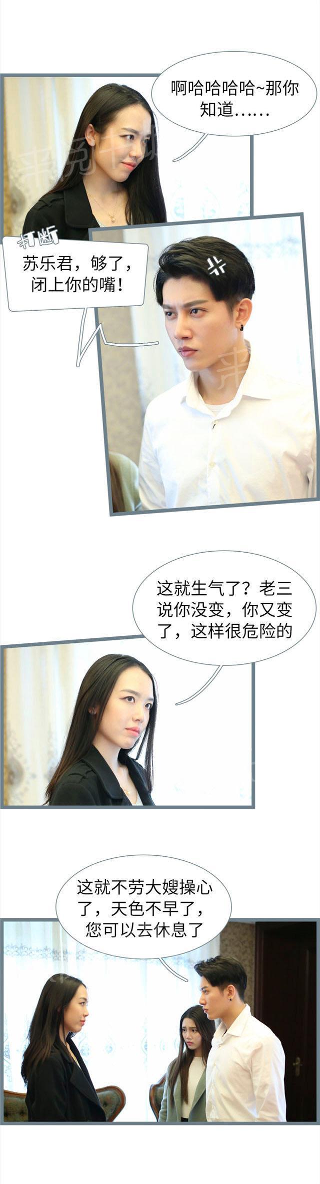 第80话 我一定会保护好你的1