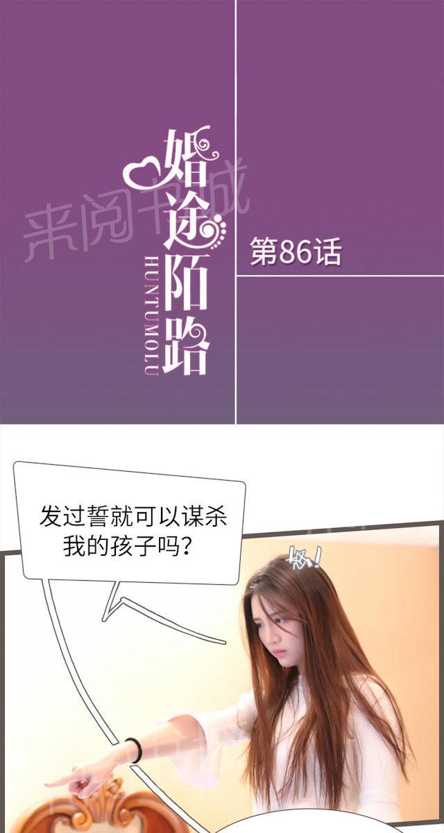 第86话 工具0
