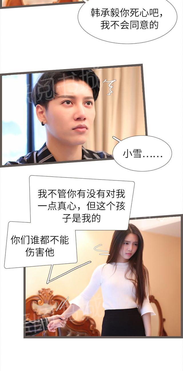 第86话 工具1