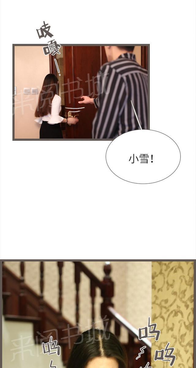 第86话 工具10