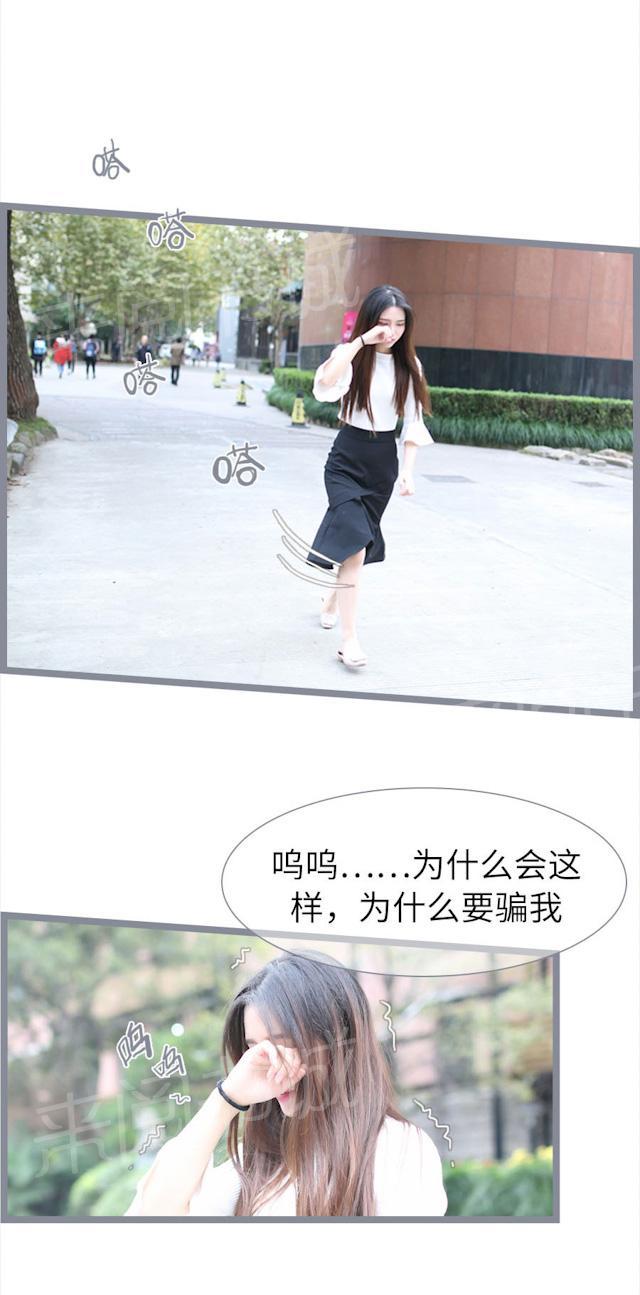 第86话 工具14