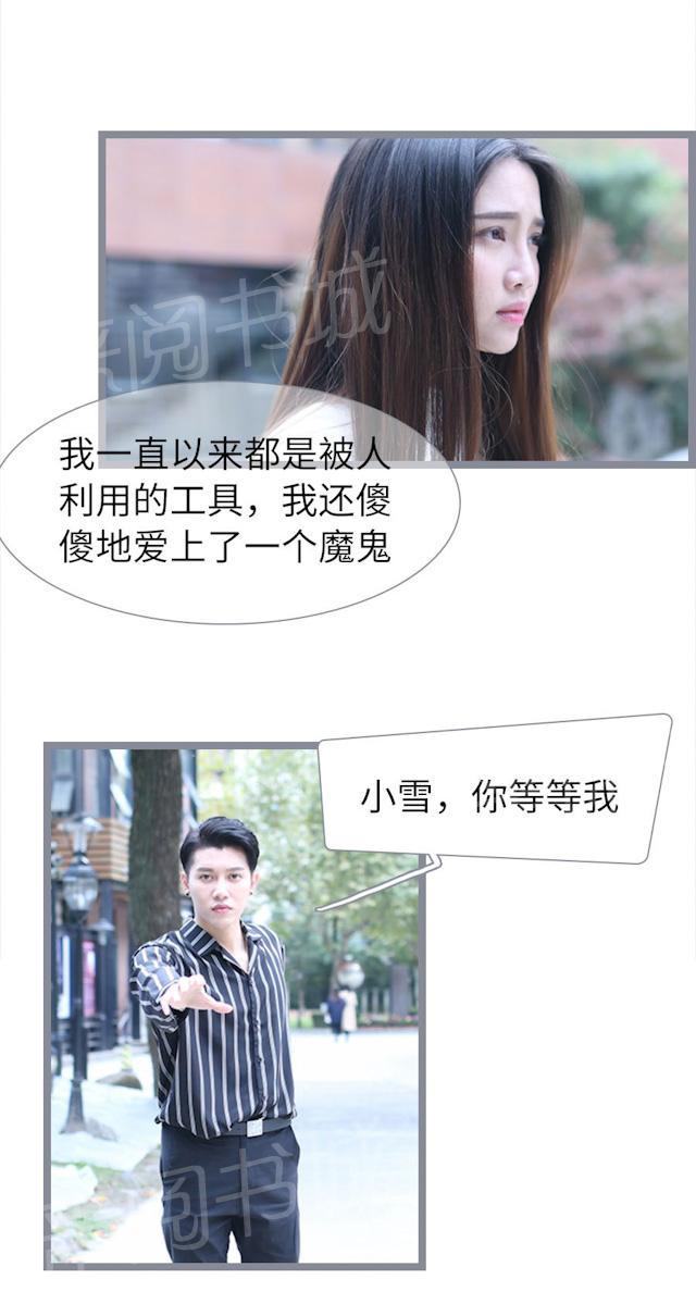 第86话 工具16