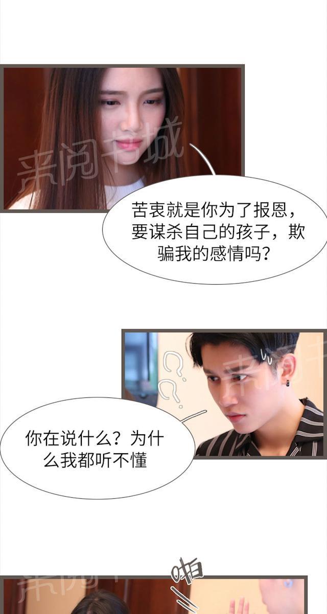 第86话 工具6
