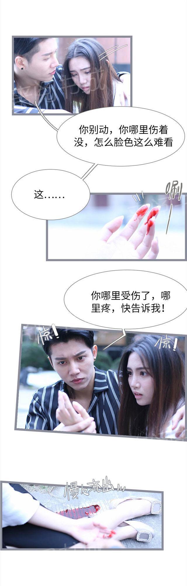 第87话 流产1