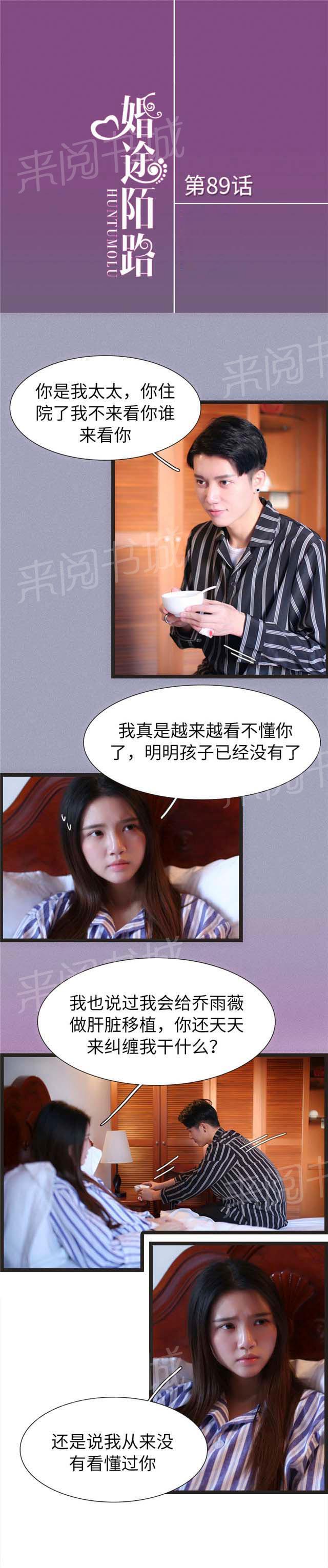 第89话 以后你说的每个字我都0