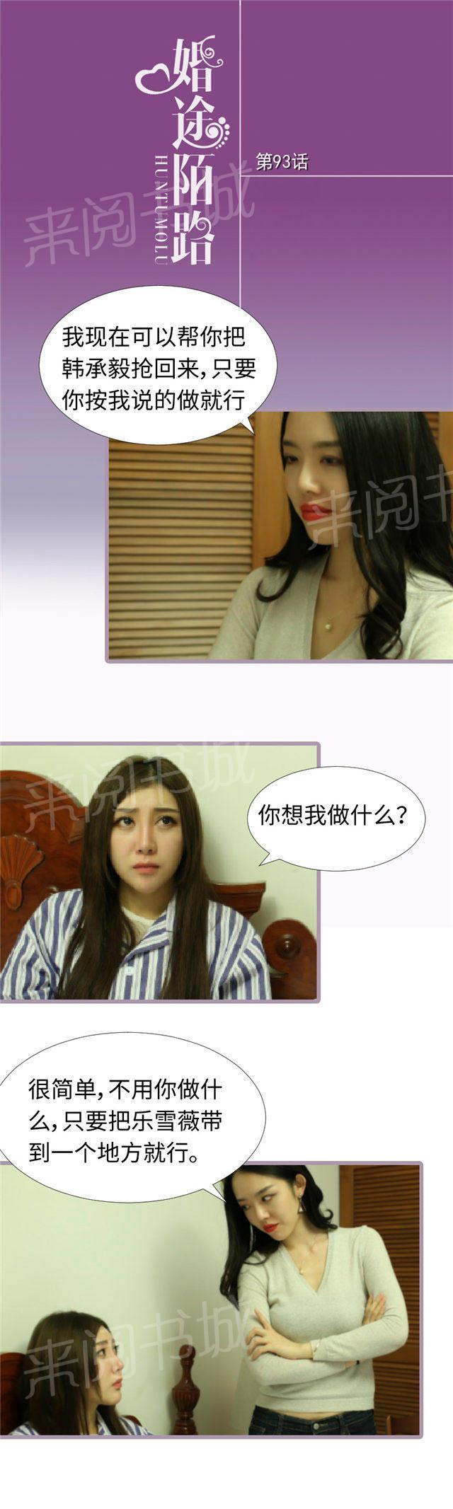 第93话 失踪0