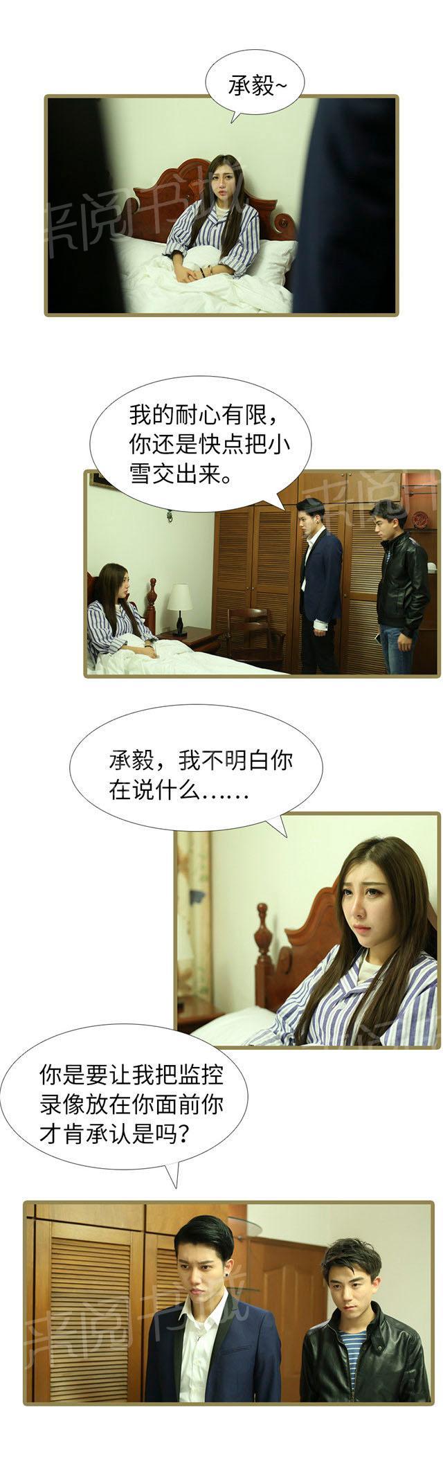第93话 失踪1