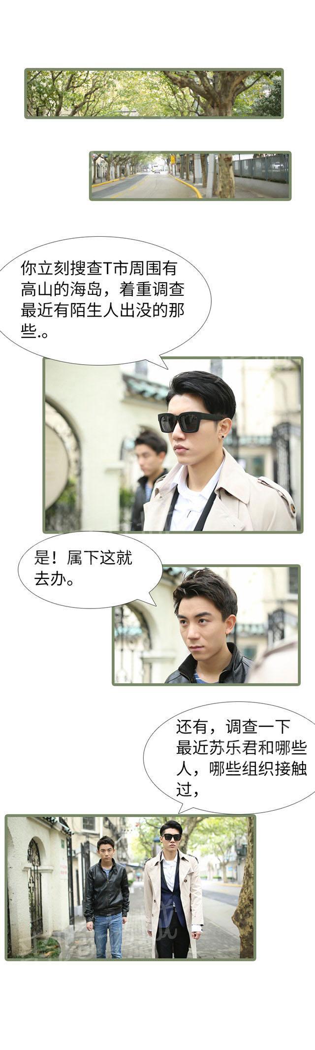 第93话 失踪5