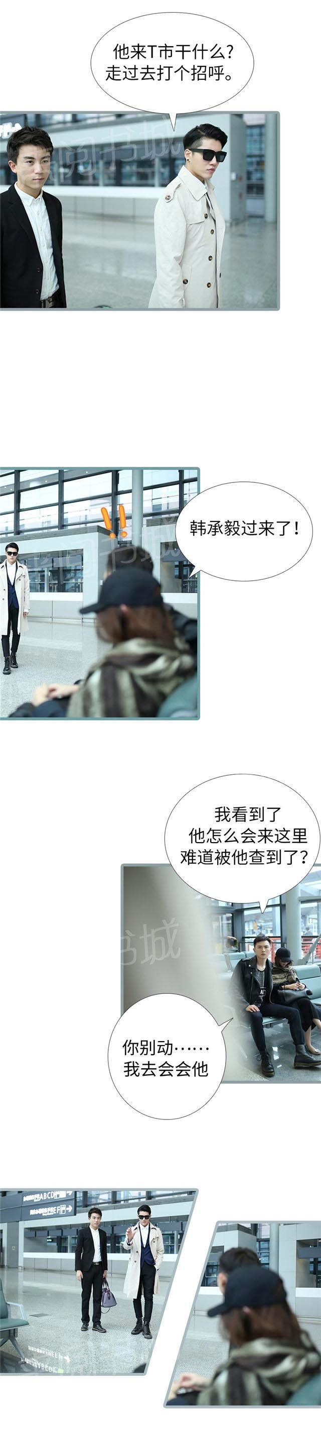 第98话 她是谁？2