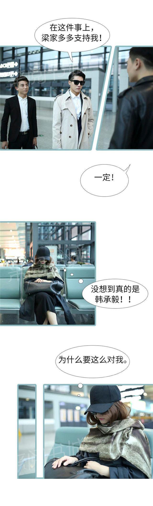 第98话 她是谁？6
