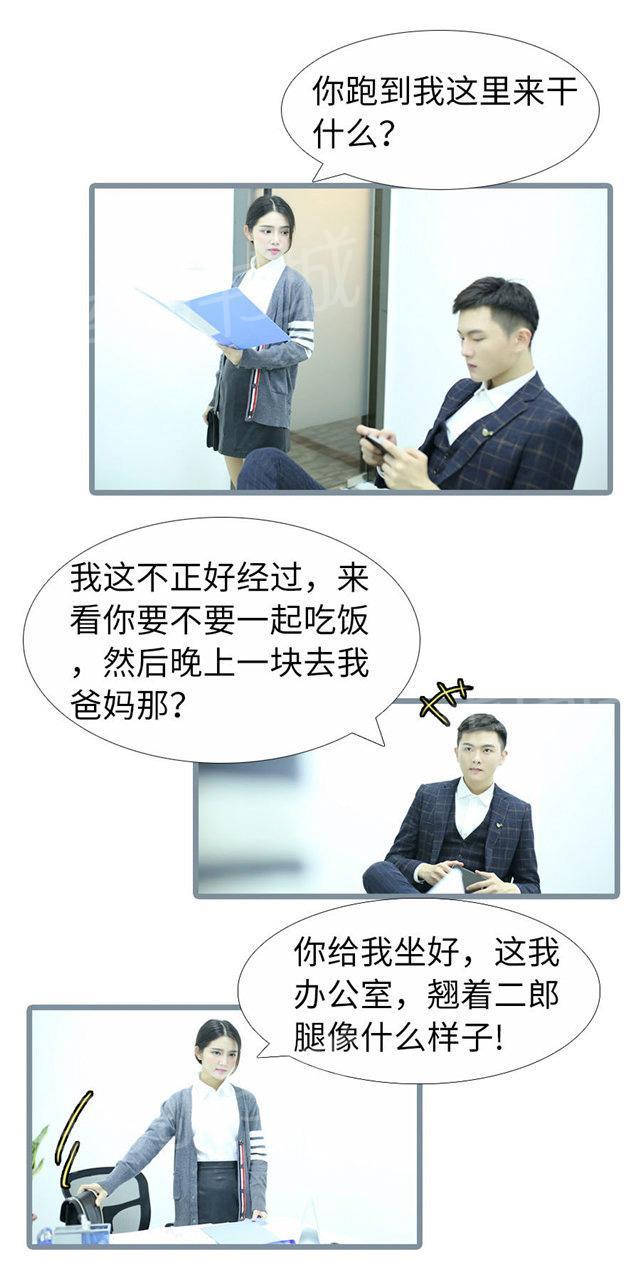 第99话 四年后5
