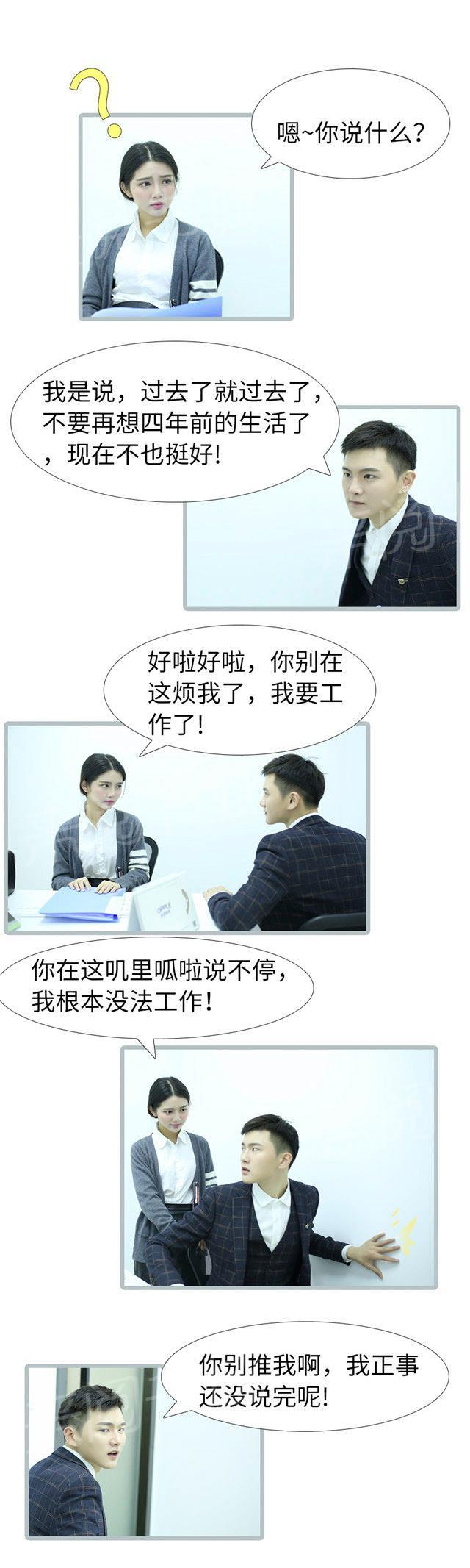 第100话 有种感觉她还活着2