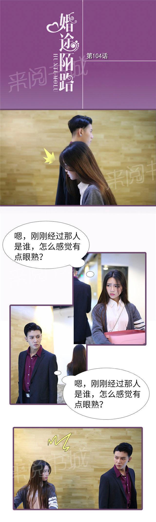 第104话 我再也离不开你了0