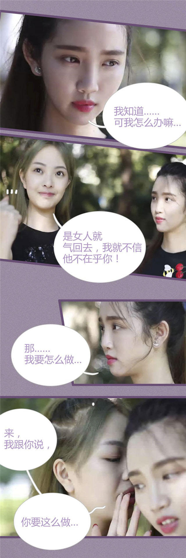 第1话3