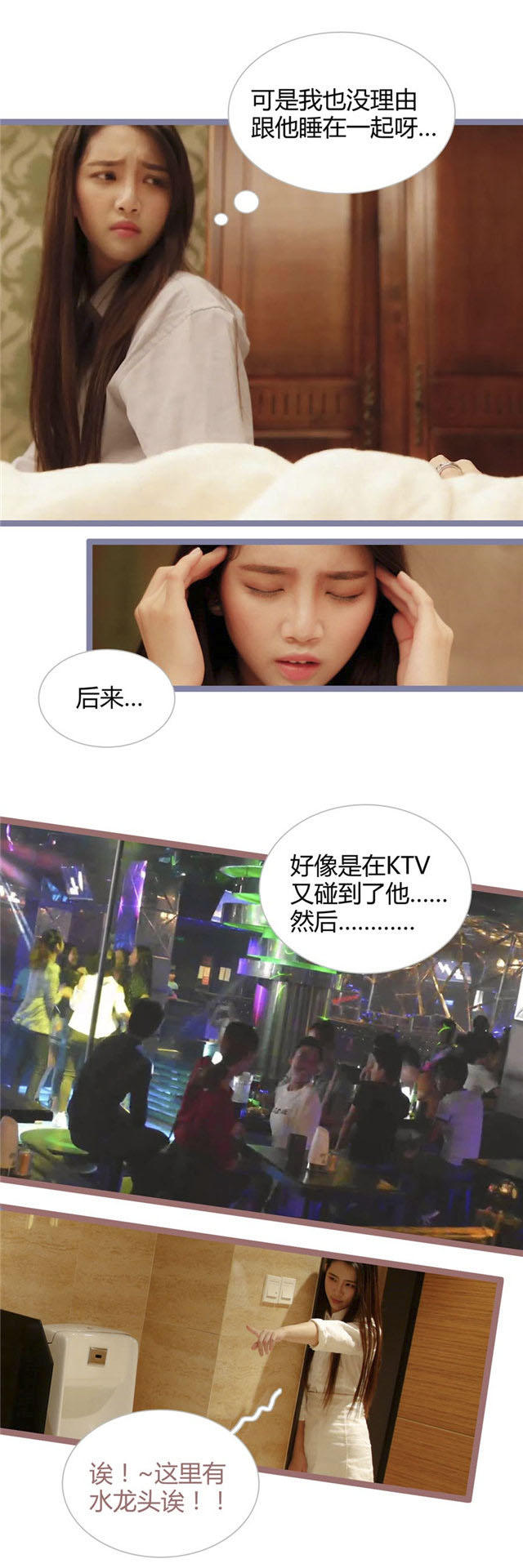 第2话1