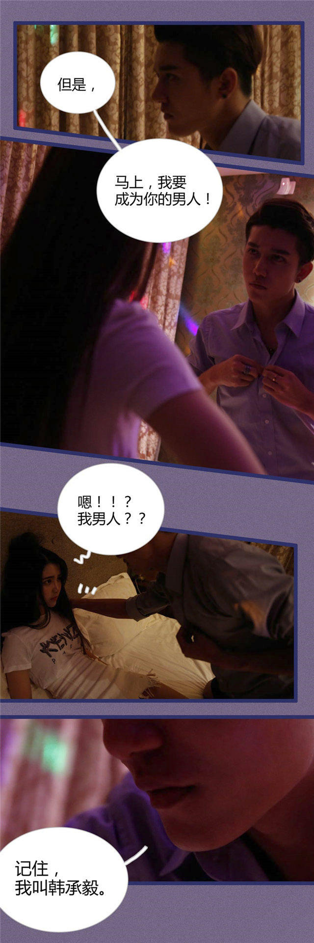 第2话5