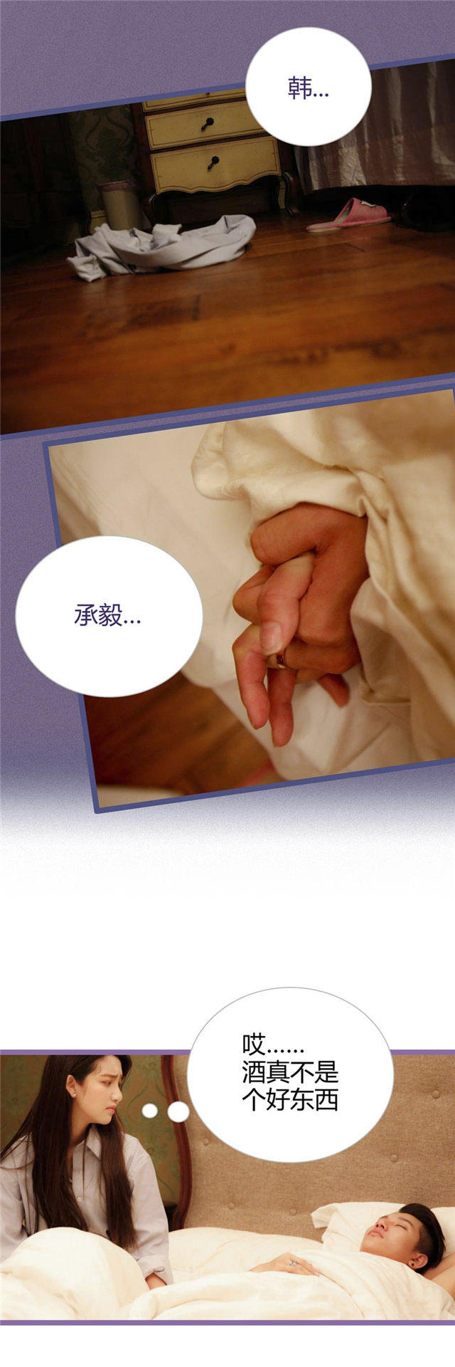 第2话6