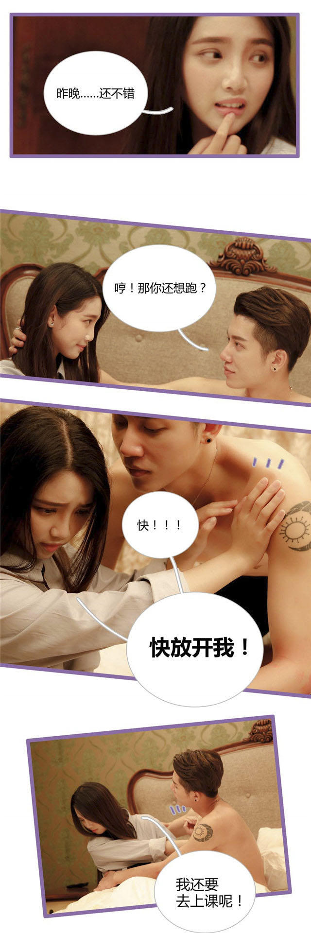 第3话1