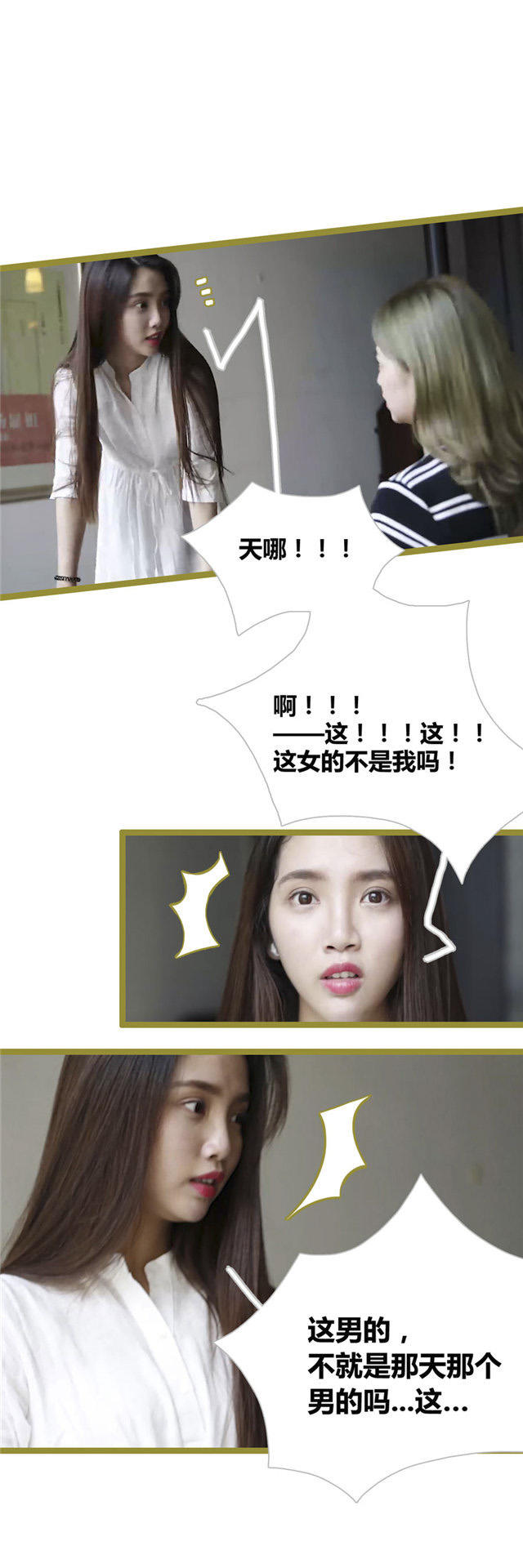 第4话3