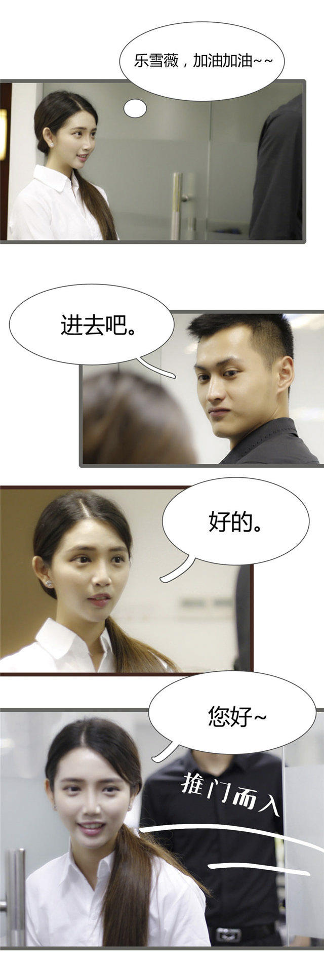 第7话5