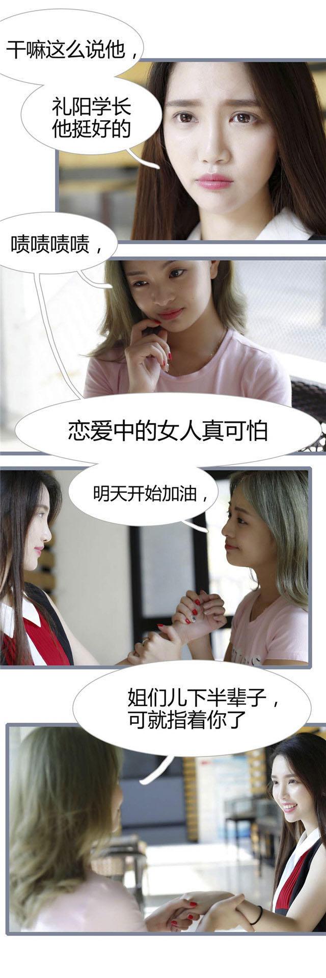 第10话1