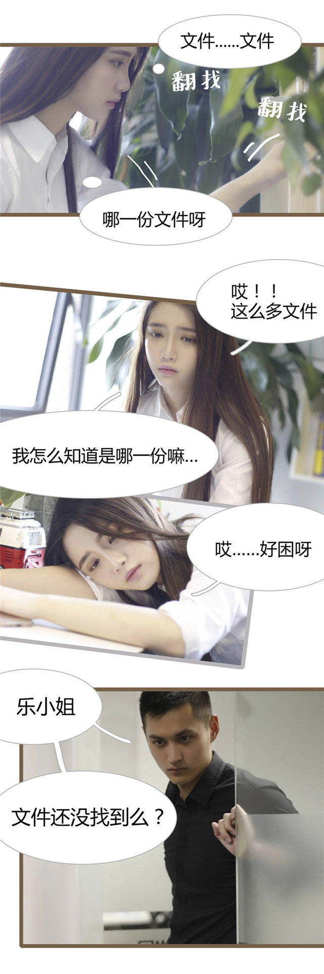 第10话3