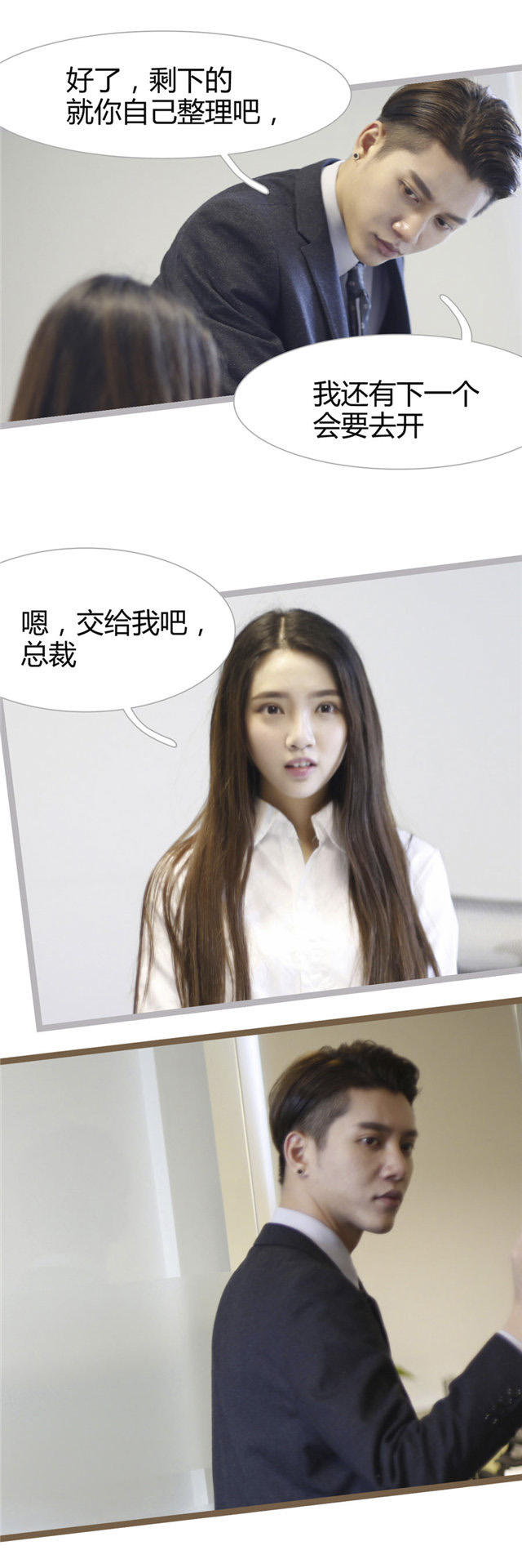 第10话7